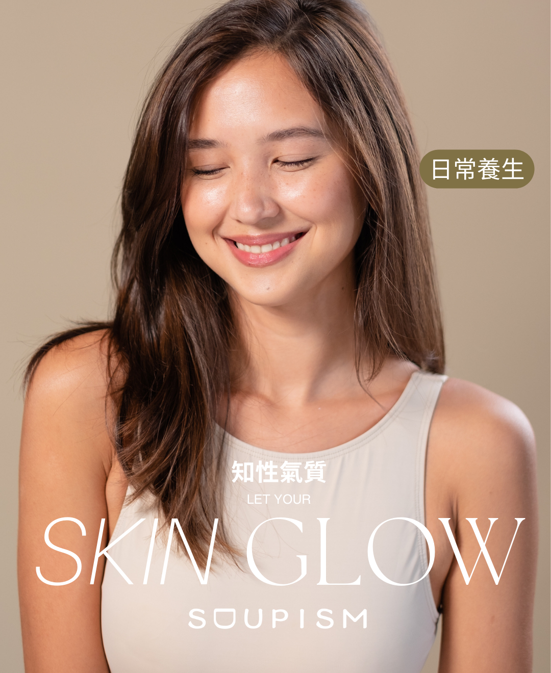 益腦超強「蛋白質魚湯」組合