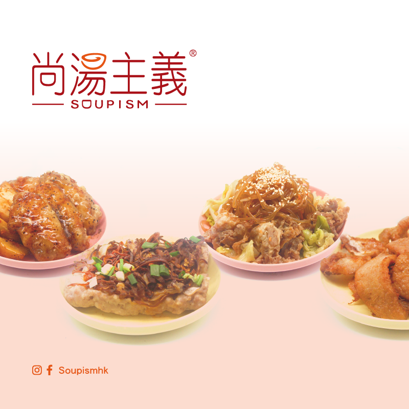 蜜椒薯角一口牛|餸菜包