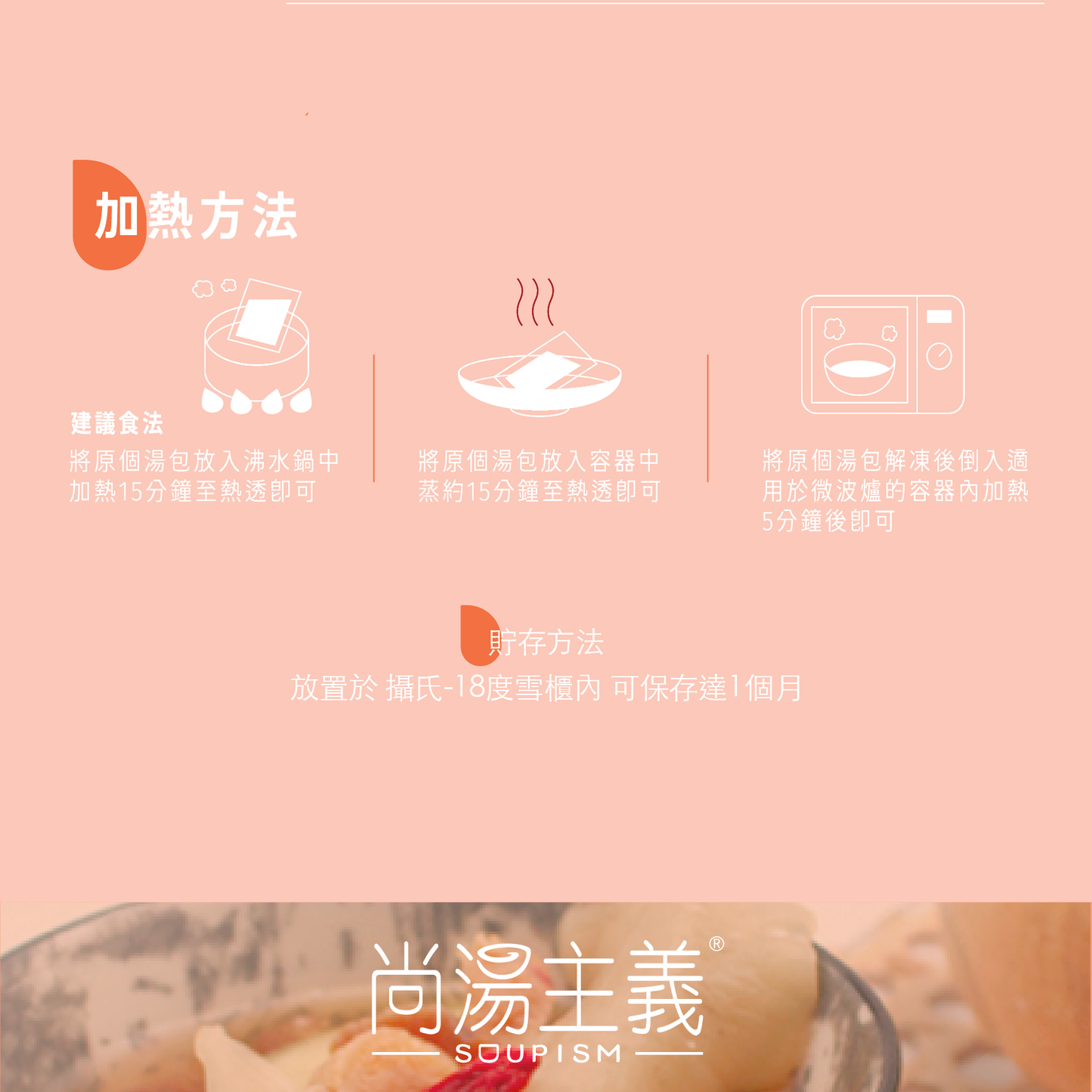 紅棗桂圓黃耳燉桃膠糖水 (選用羅漢果糖, 零卡路里)