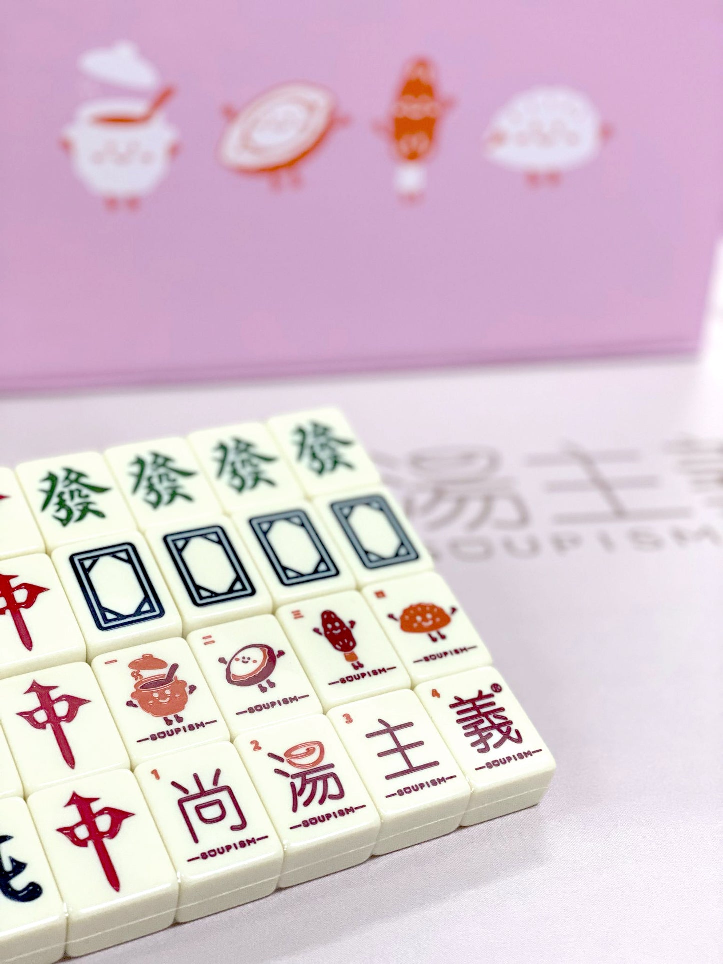 Soupism 珍藏版麻雀套裝