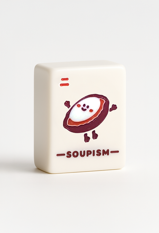 Soupism 珍藏版麻雀套裝