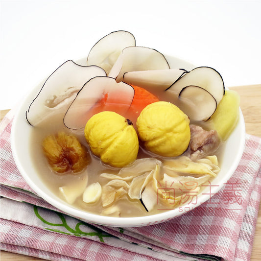 【海底椰栗子百合瘦肉湯】(不連湯料) 老火湯包