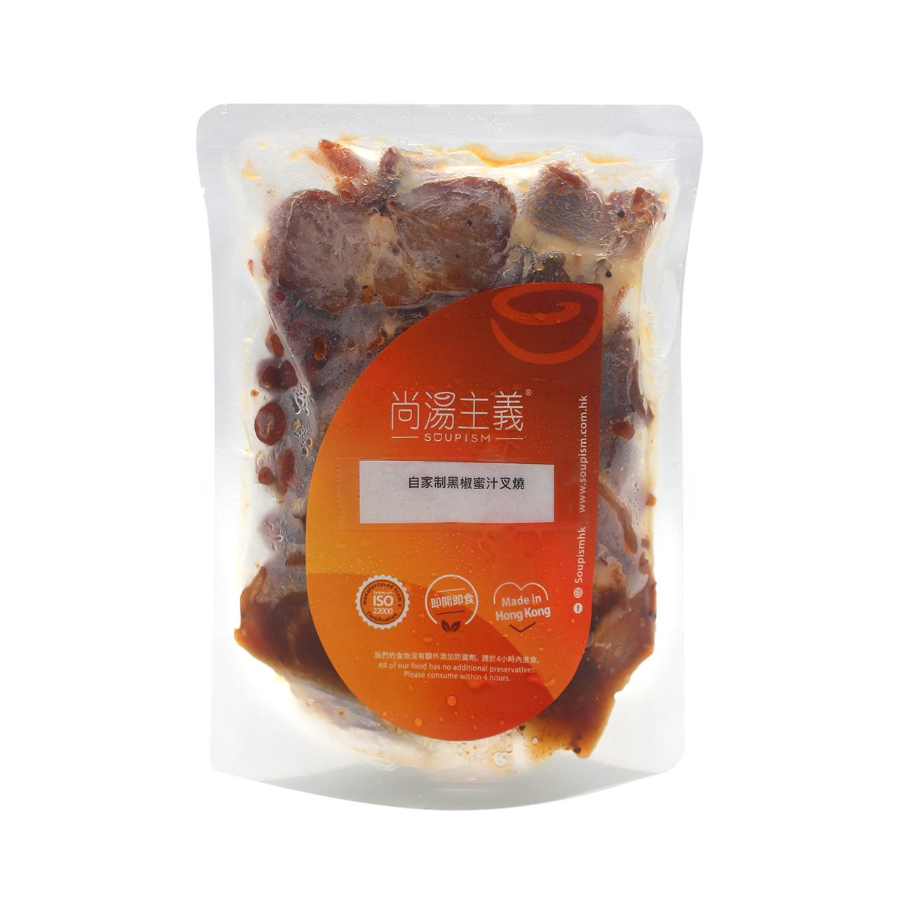 自家制黑椒蜜汁叉燒|餸菜包