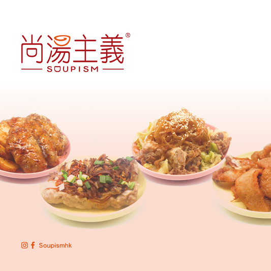 榨菜銀魚仔蒸豬肉｜餸菜包