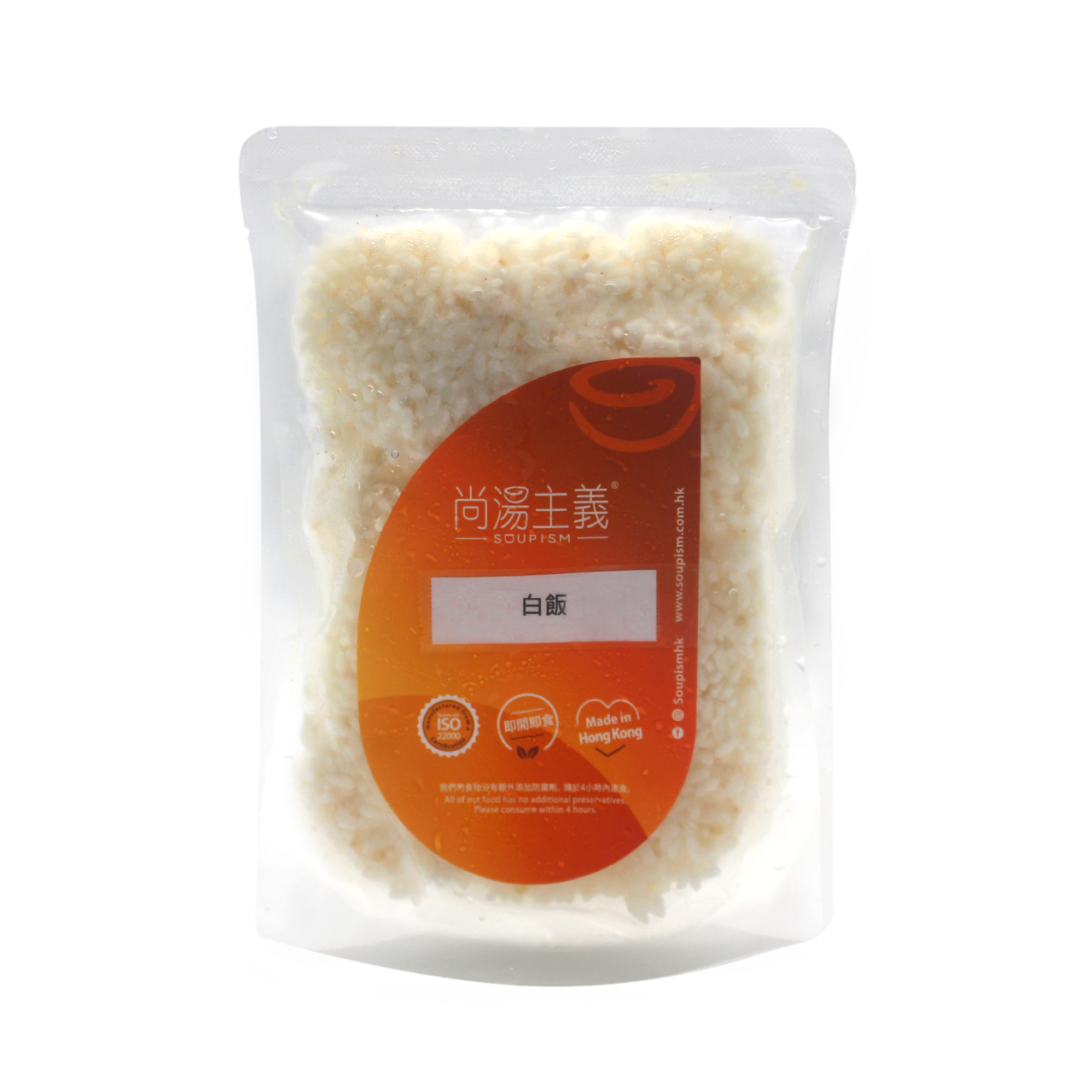 白飯｜餸菜包