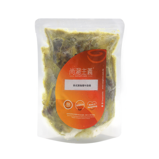 泰式青咖喱牛肋條｜餸菜包